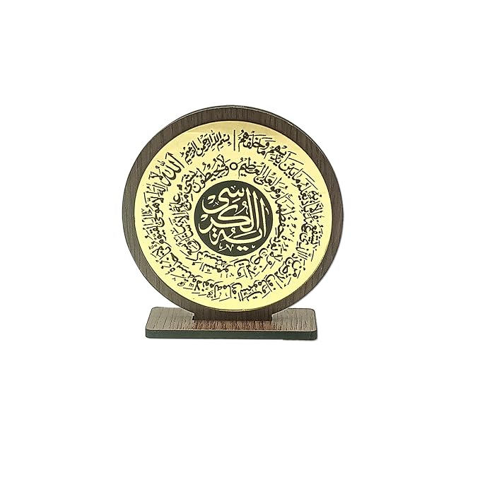 Golden Islamic Ayatul Qursi car Dashboard Interior and Gift (4inch)