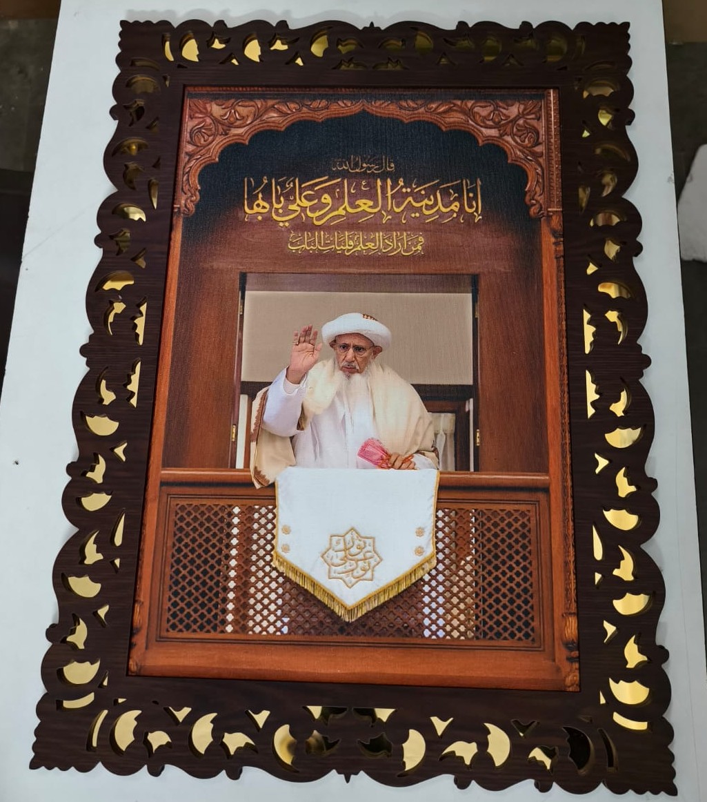 Moula t.u.s. frame wooden laser cut Canvas uv Embossed print  Mufaddal moula t.u.s