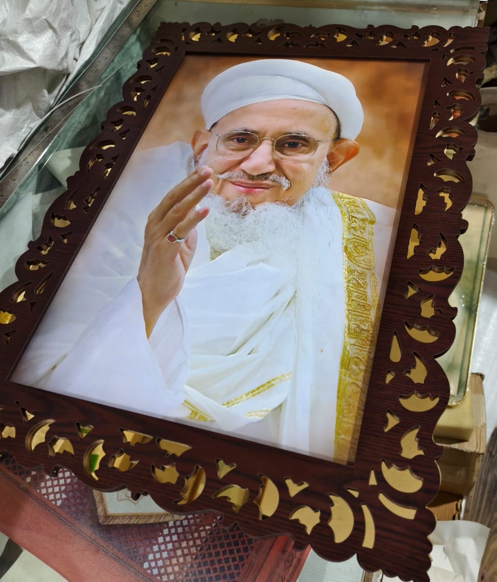 Mufaddal Moula t.u.s Canvas HD UV Embossed printed Photo with  Frame wooden mdf