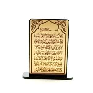 Acrylic Islamic Arabic Aayat Qursi Idol Golden