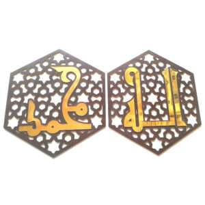 allah muhammad islamic wall art wooden