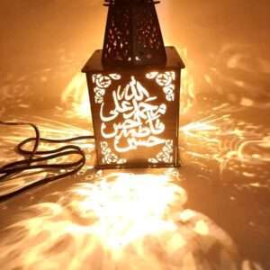 Panjtan islamic led Lamp home decor