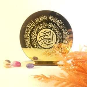 Golden ayatul kursi Table top
