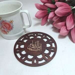 Brown Artwork Ramadan Tea Coasters  Islamic Gifts -Set Of 4