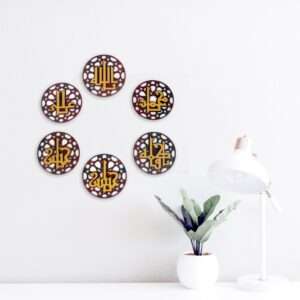 Islamic Frame Wooden Home Decor Wall Hanging Panjtan PaK set