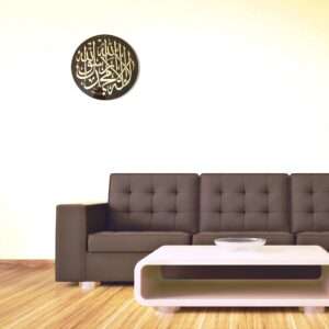 Kalima Tayyaba Islamic Wall Art La ilaha illallah Mohammadur Rasulallah