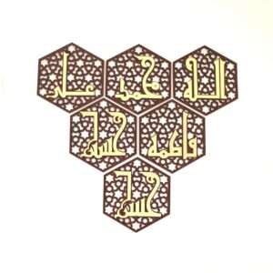 panjtan Islamic art arabic pattern set of 6 ps