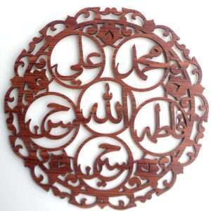 panjtan paak Wall Frame wooden Art