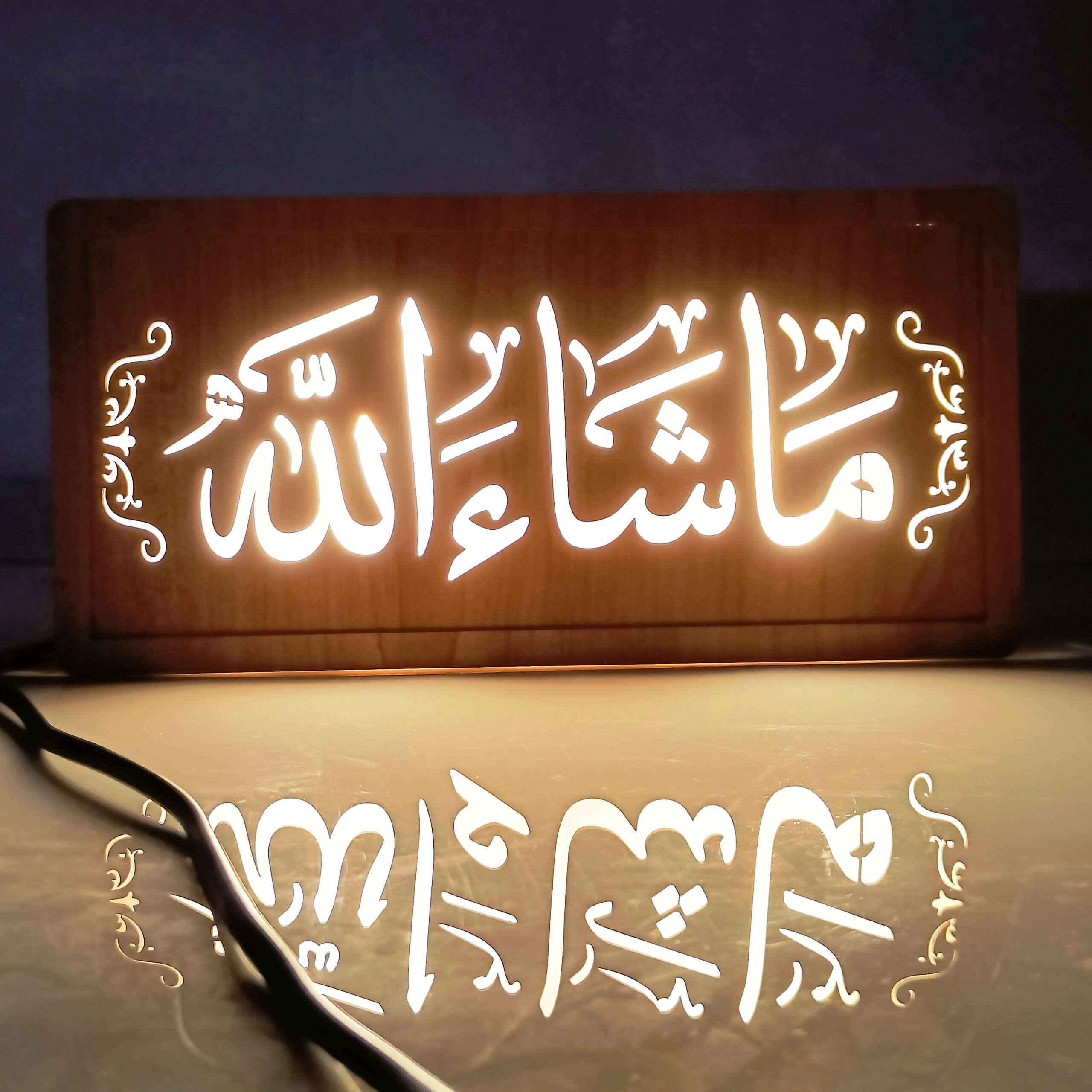 masha allah islamic led lamp 12 inch wooden - Image 5