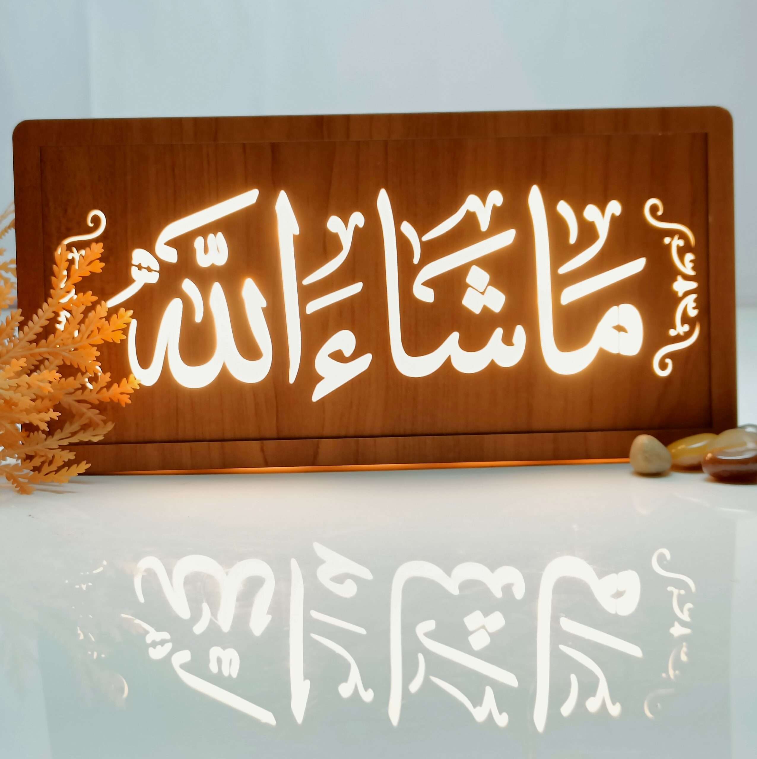 masha allah islamic led lamp 12 inch wooden - Image 2