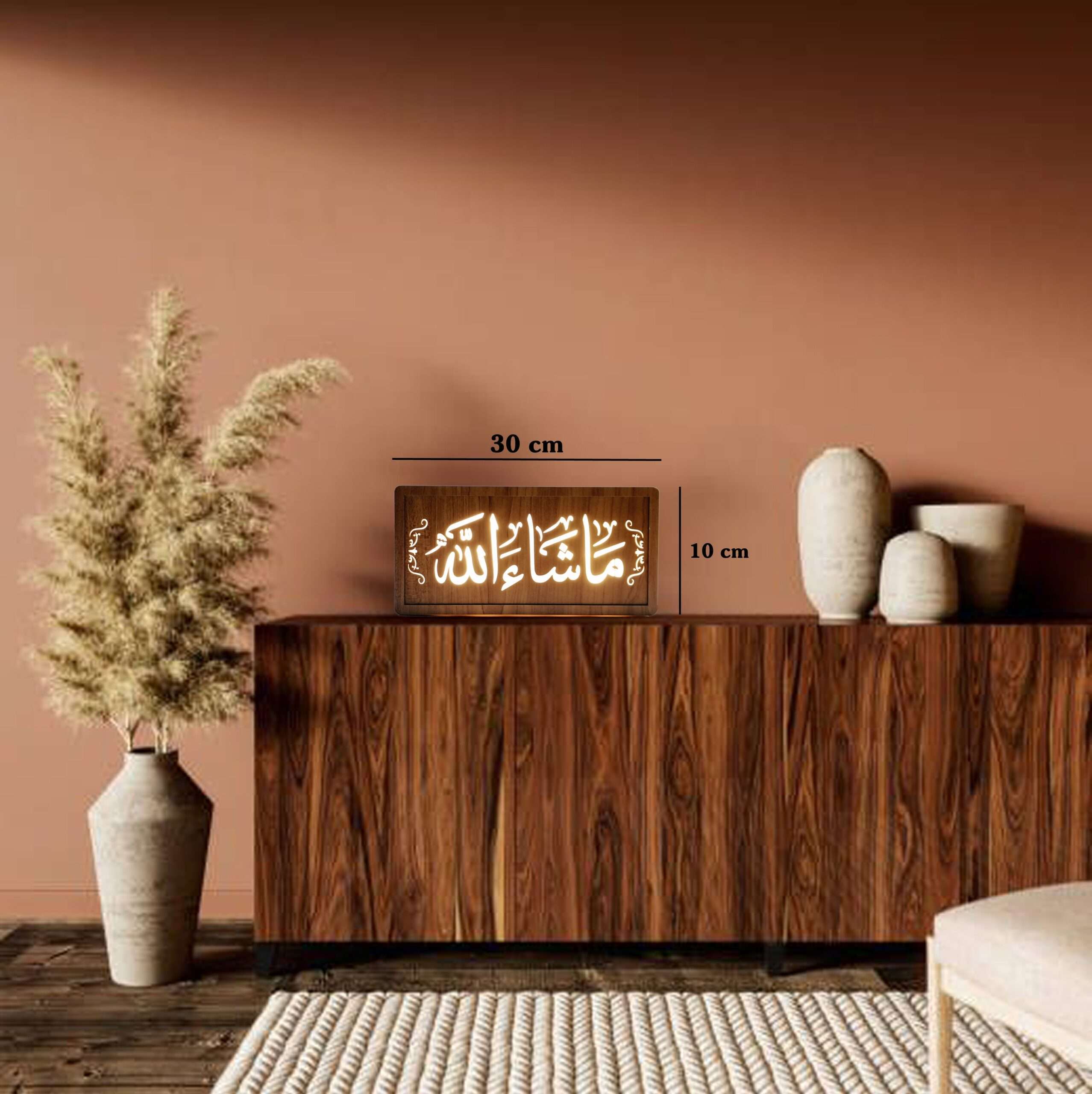 masha allah islamic led lamp 12 inch wooden - Image 3