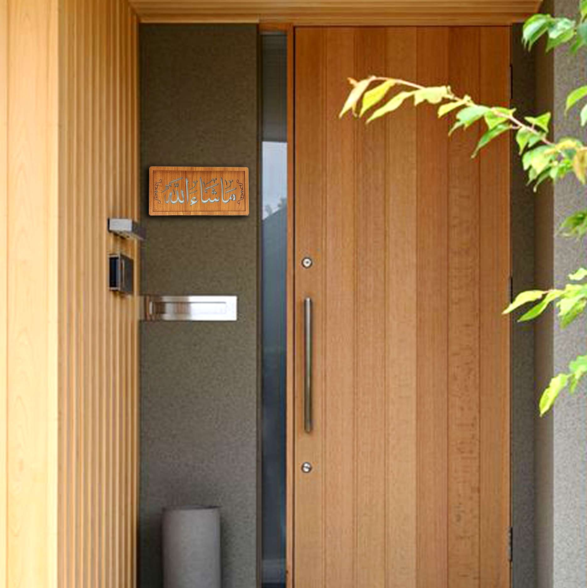 masha allah islamic led lamp 12 inch wooden - Image 4