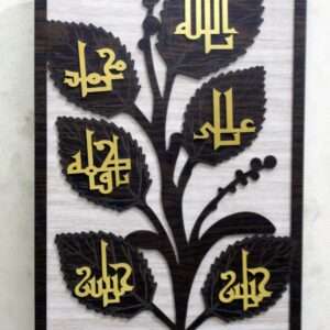 panjtan paak leaf shape Wall Frame islamic Art