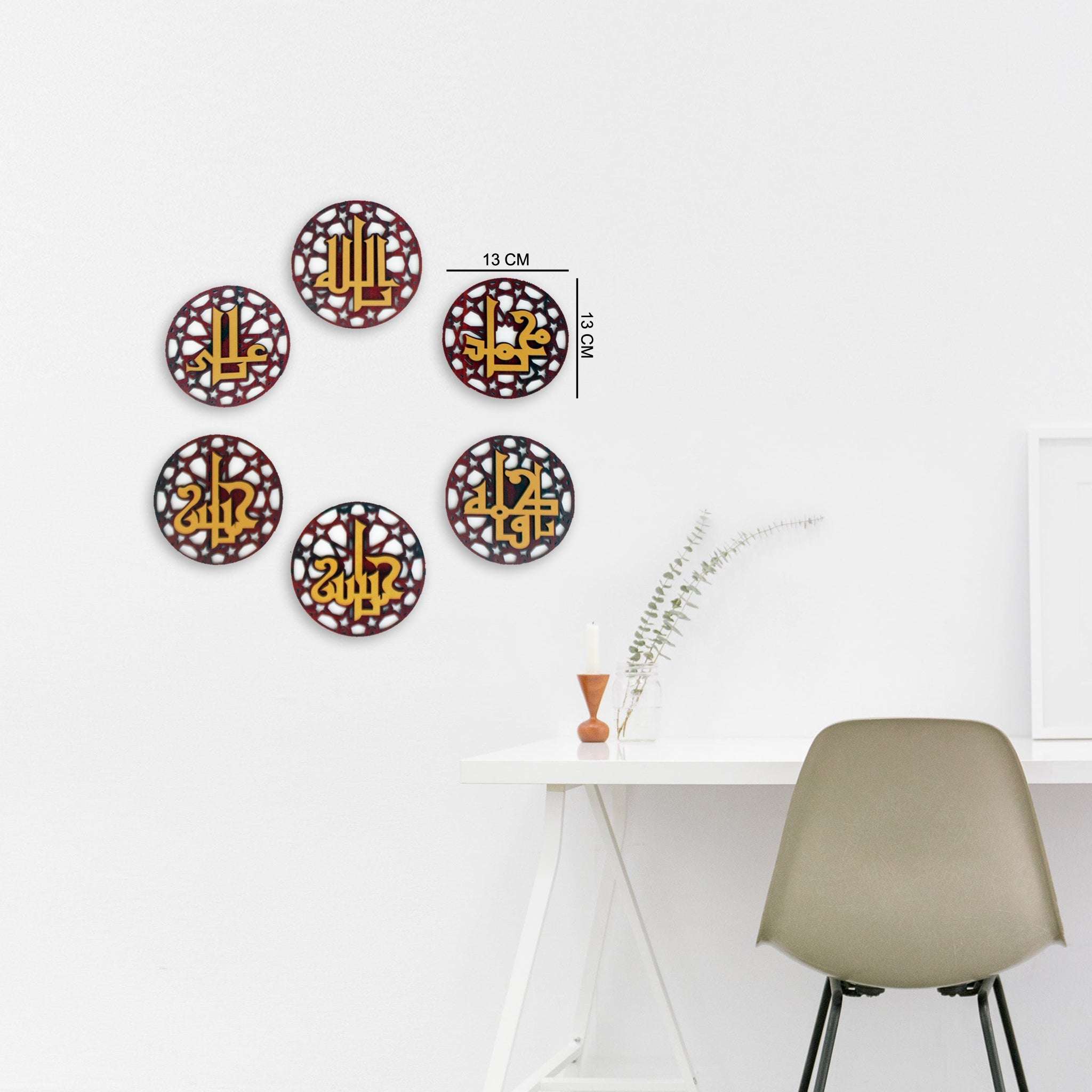 Islamic Frame Wooden Home Decor Wall Hanging Panjtan Pak Set Of 6 Ps Islamic Wall Art