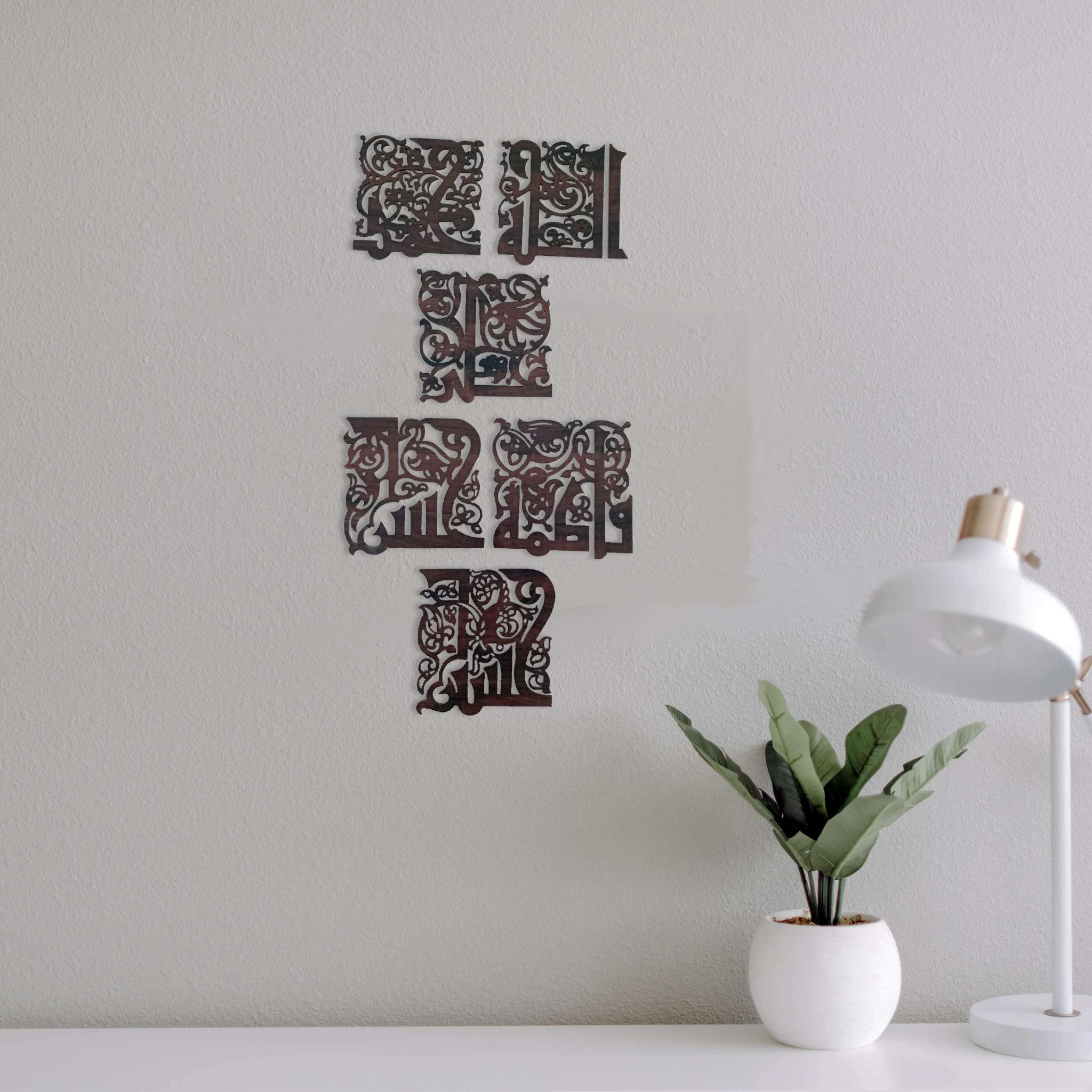 Allah & Panjtan Wall Hanging Frames calligraphy Islamic wall art set