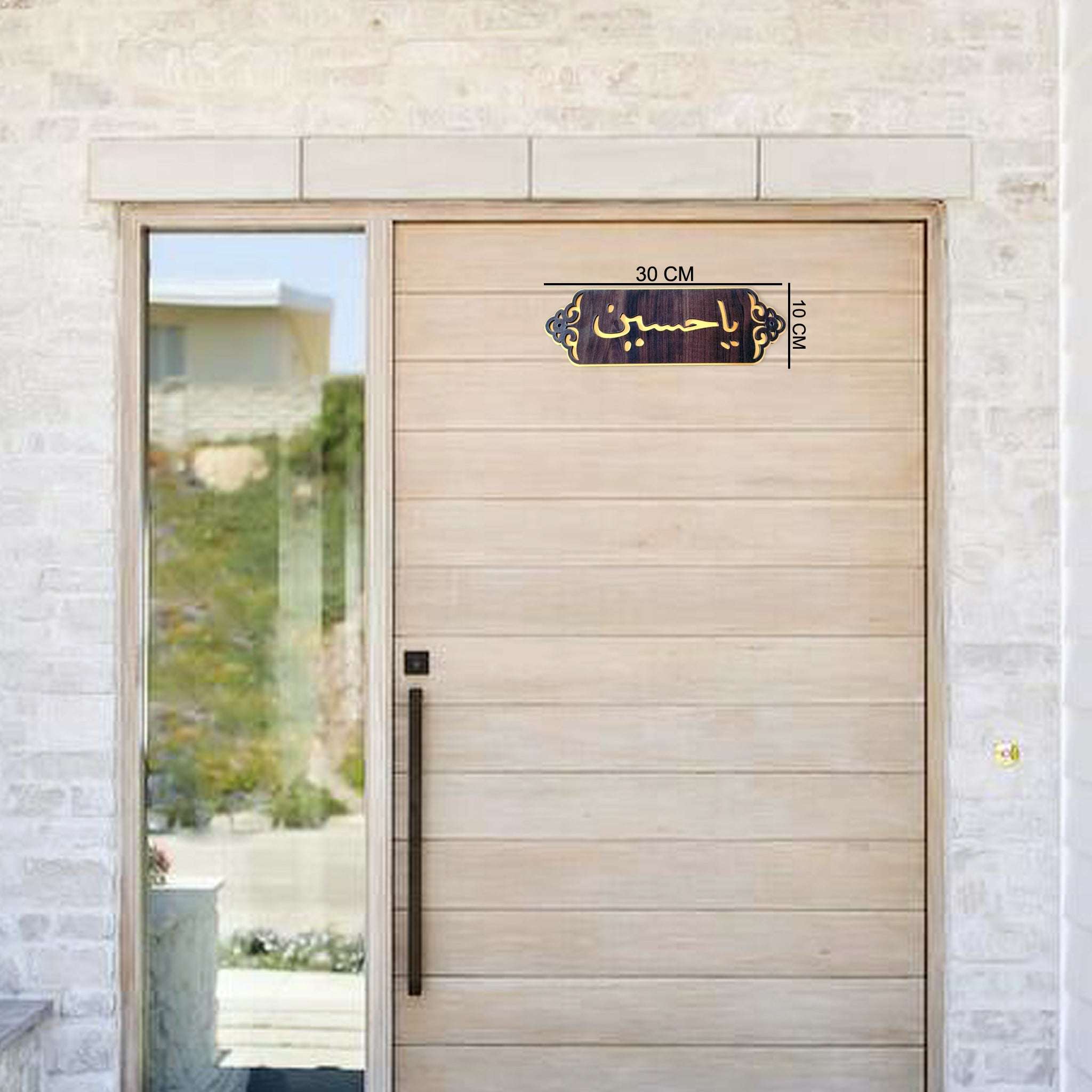 Ya Hussain Wooden Frame Wall Art 30 Cm X 10