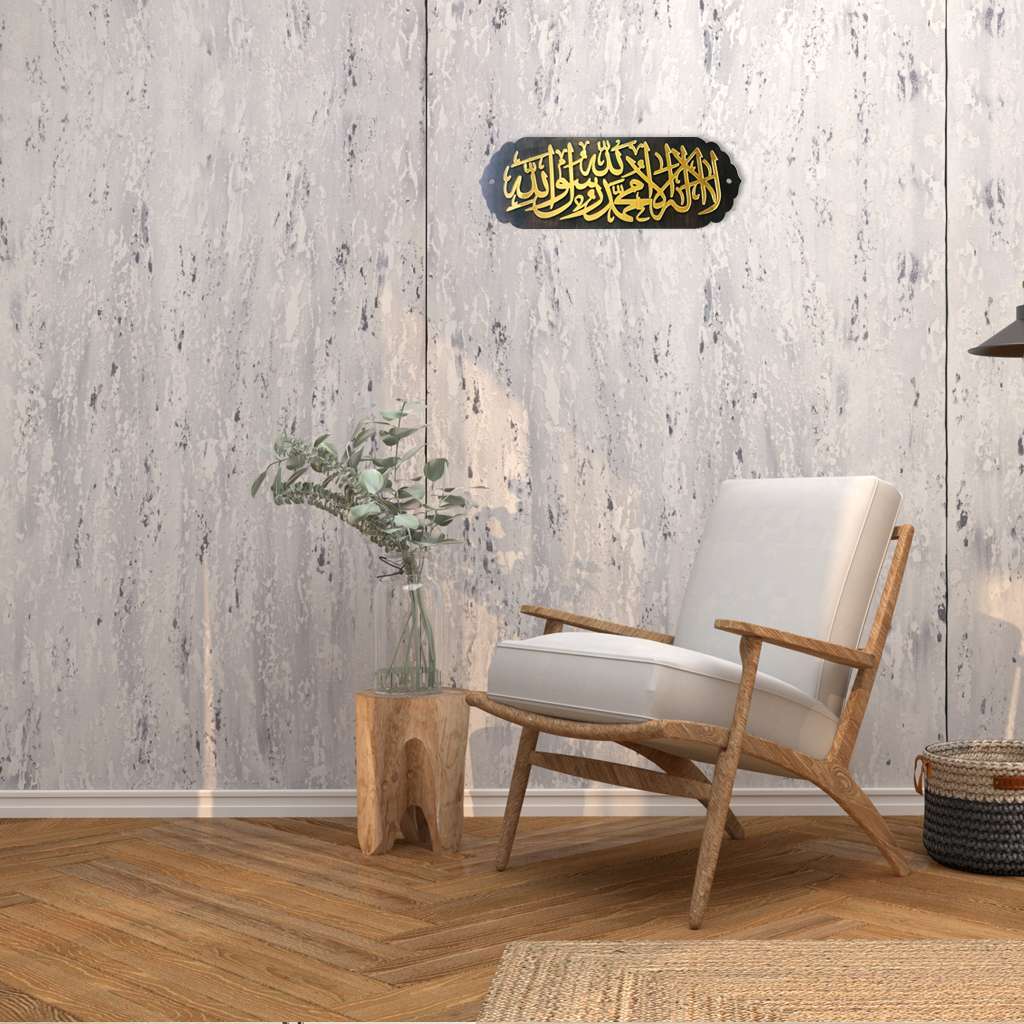 First Kalima La ilaha illallah Mohammad RasoolAllah wall art