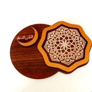 Tea Coaster Set of 2 ps Ramadan Eid Muslim Gift