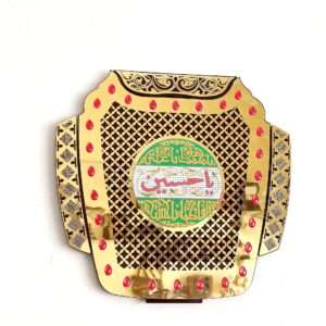 Bakhtar Imam Husain shield Golden