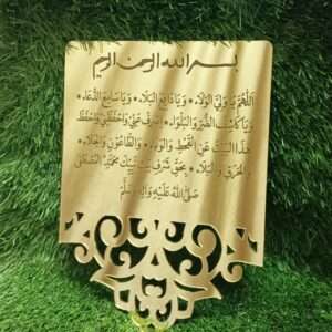 Hifazat dua House Golden